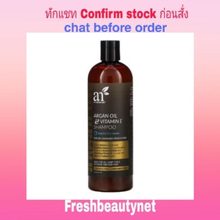 Artnaturals Argan Oil &amp; Vitamin E Shampoo 473ML