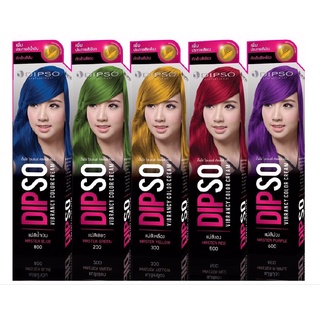 Dipso ดิ๊พโซ่ แม่สีไวเบรนซี่ ครีมเปลี่ยนสีผม 60 มล..