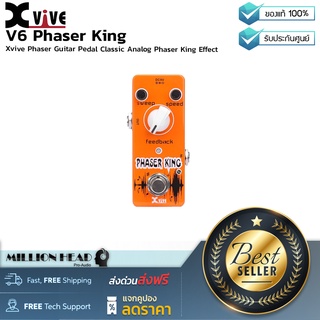 Xvive : V6 Phaser King by Millionhead (เอฟเฟกต์ กีตาร์ เสียง Phaser สไตล์ classic แบบ analog ราคาประหยัด)