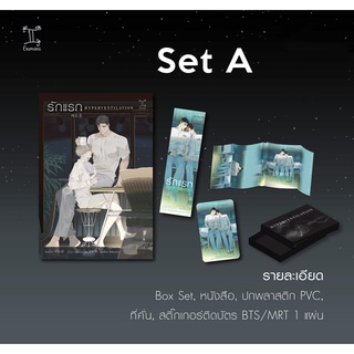 [ฺBox Set] Hyperventilation - รักแรก (과호흡) [Yaoi] /สินค้ามือ1