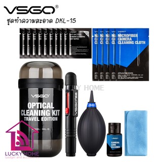 ชุดทำความสะอาดพกพา VSGO 20 in 1 (DKL-15G/15B/15R) Travel Cleaning Kit Edition ทำความสะอาดเซนเซอร์กล้อง/เลนส์