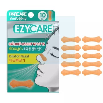 แผ่นแปะจมูก อีซี่แคร์ บรรเทาอาการคัดจมูก สำหรับผู้ใหญ่ EZYCARE