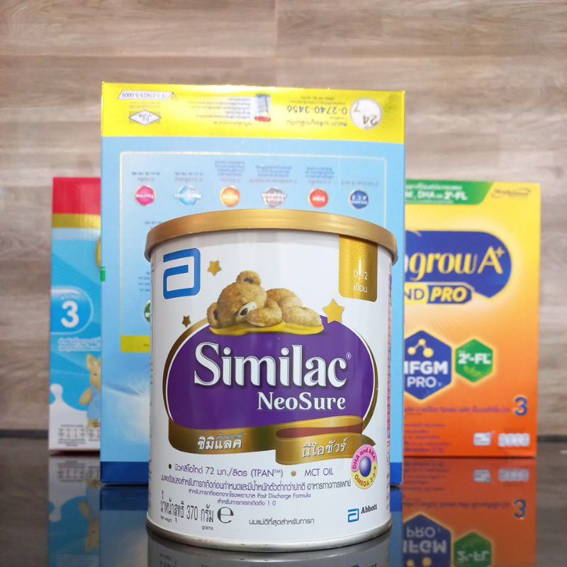 Similac Neosure 370 กรัม