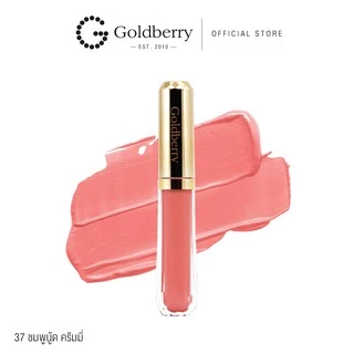 Goldberry Velvet Lip Lacquer โกลด์เบอร์รี่ เวลเว็ท ลิปแลคเกอร์ สีชัด ตินทน เนื้อฟิลม์เจล พร้อมบำรุง