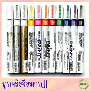 ปากกาสีน้ำมัน Zebra paint marker 2.0 มม. ยกกล่อง