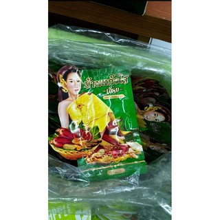 ว่านบ้านแก้วใส ว่านสเน่ห์หา 1 ซอง (ซองเขียว) ของแท้100%