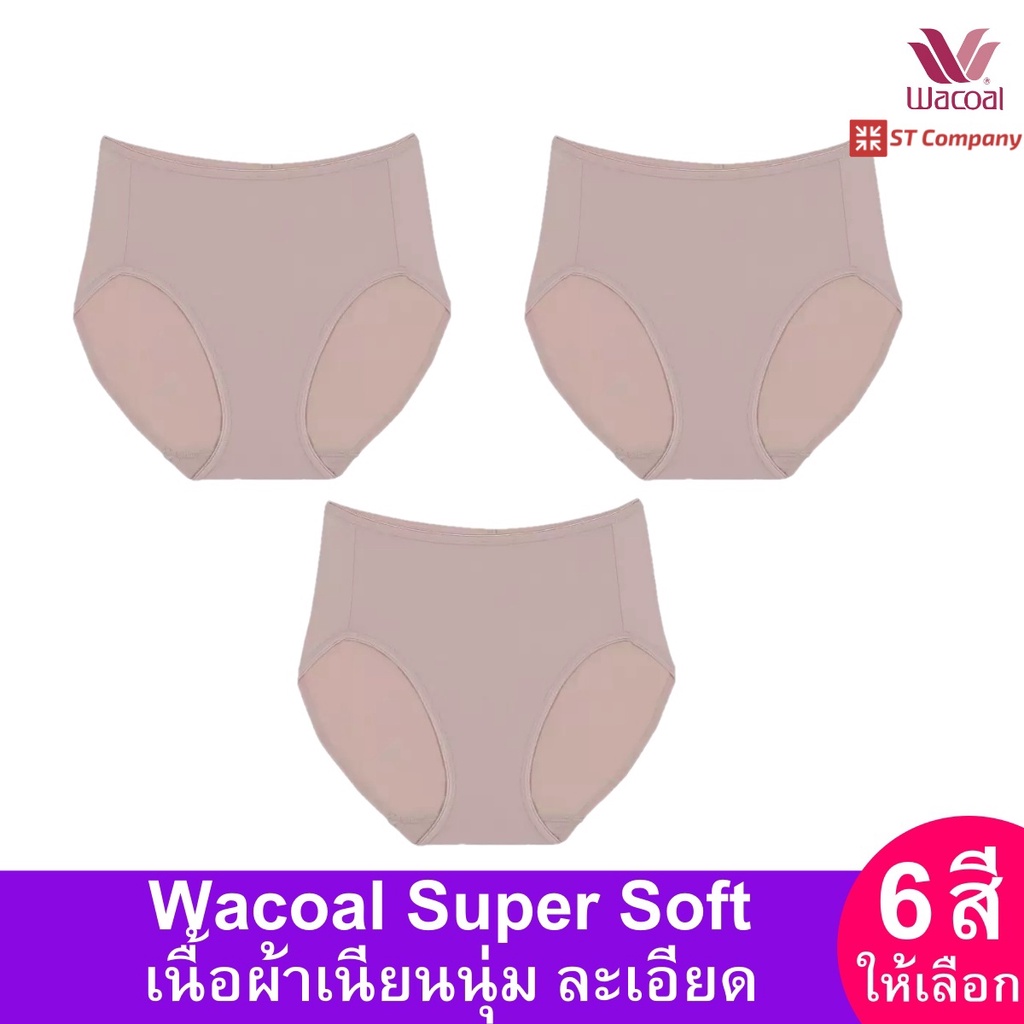Wacoal Super Soft Short ทรงเต็มตัว เอวสูง สีเบจ Beige (3 ตัว) รุ่น WU4992 ขอบเรียบ กางเกงในหญิง วาโก้ เต็มตัว กางเกงใน
