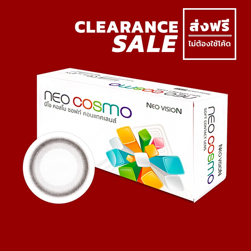 *CLEARANCE SALE* คอนแทคเลนส์ Monet Chagall Black (Neo Cosmo) มีส่งด่วนใน กทม.