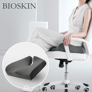 Bioskin เบาะรองนั่งเมมโมรี่โฟม ถ่านไม้ไผ่ เพื่อสุขภาพ บรรเทาความดัน