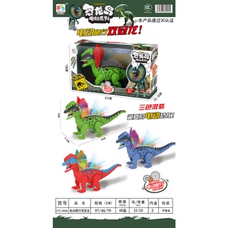 ProudNada Toys ของเล่นเด็ก ของเล่นหุ่นยนต์ ไดโนเสาร์(มี 3 สีให้เลือก) ROBO DINOSAUR NO.272-005ABC