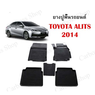 ยางปูพื้นรถยนต์ ยางปูพื้น TOYOTA ALITS ปี 2014 ยางปูพื้นรถยนต์แบบตรงรุ่น