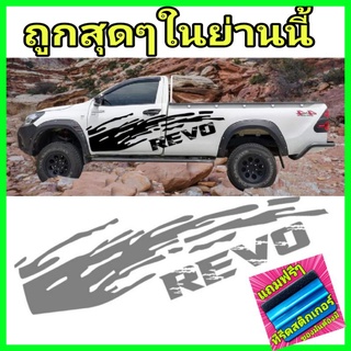 สติกเกอร์ติดรถ สติกเกอร์ติดรถยนต์ ลายรถกระบะ ลายขางประตู ลาย4x4 กระบะหัวเดียว กระบะตอนเดียว