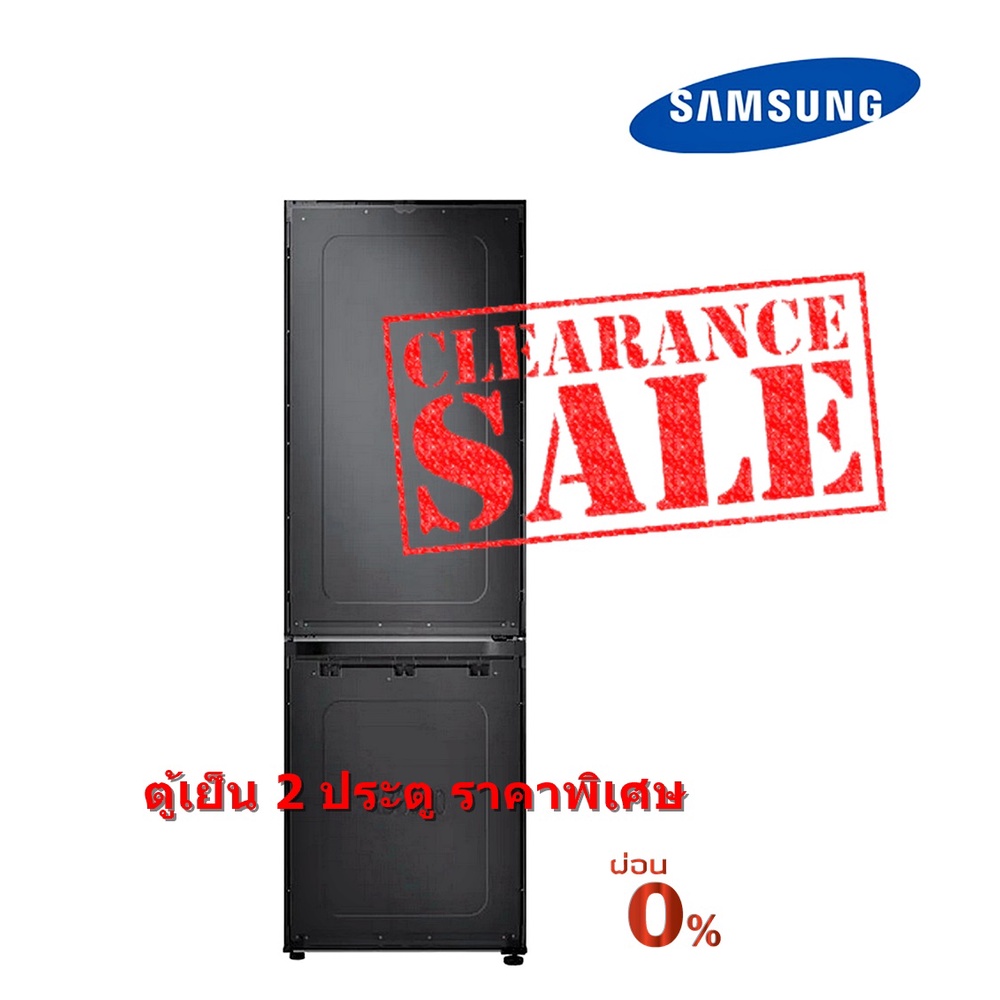 [ผ่อน0% 10ด] Samsung ตู้เย็น 2 ประตู BESPOKE (12 คิว) รุ่น RB33T3070AP/ST (ชลบุรี ส่งฟรี)