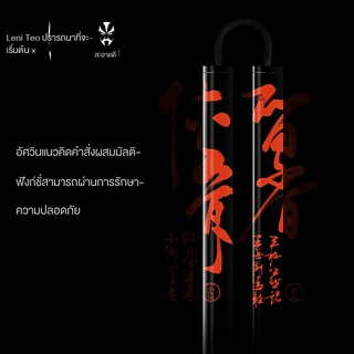 กระบองสองท่อน Spong Nunchakus กระบองสองท่อนเหล็ก กระบอง2ท่อน กระบองสองท่อน กระบองสองท่อนไม้ อุปกรณ์ออกกำลังกาย Nunchaku