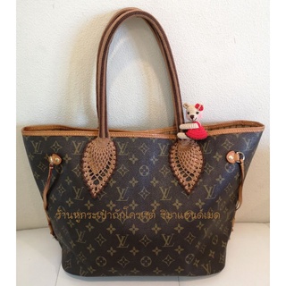 ไหมหุ้มหูกระเป๋า​ LV​ Neverfull​ (พรีออเดอร์​)​