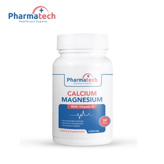 แคลเซียม ผสม แมกนีเซียม และ วิตามินดี  Calcium Magnesium Vitamin D x 1 ขวด ฟาร์มาเทค Pharmatech