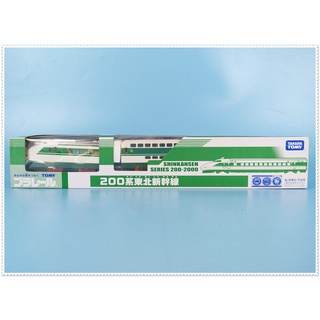 Takara TOMY Plarail - TOMY Plarail Limited Vehicle Series 200 Tohoku Shinkansen「Shinkansen series 200-2000」 Plarail Expo