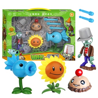 Genuine Plants vs. Zombies Series Dolls Landmine Ice Shooter ชุดของเล่นเสียงและแสงดอกทานตะวัน