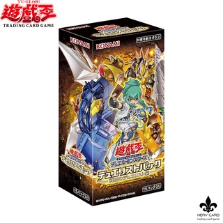 [Yugioh] Duelist Pack :Duelists of Pyroxene [DP27] การ์ดยูกิ  ลิขสิทธิ์แท้ ภาษาญี่ปุ่น