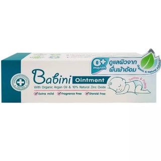 BABINI Ointment บาบินี่ ออยเม้นท์ ดูแลผิวจากผื่นผ้าอ้อม 50 กรัม