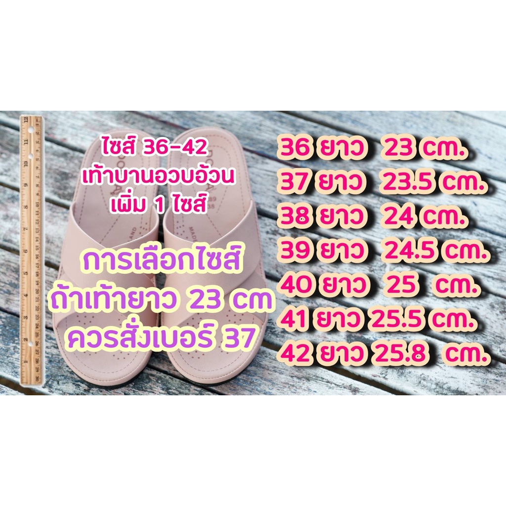 รองเท้าสุขภาพแบบพื้นนิ่ม>>>เรียบสายไขว้