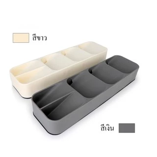 HOMEBERG ที่ใส่ช้อนส้อม กล่องใส่ช้อน ที่เก็บของในครัว เหมาะสำหรับลิ้นชัก พร้อมฐานกันลื่น