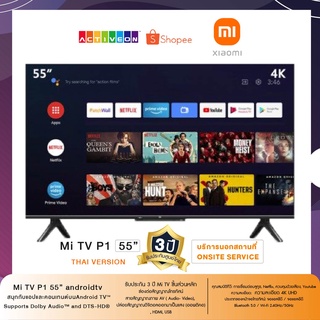 Xiaomi Mi TV P1 55 Android TV คมชัดระดับ 4K UHD รองรับ Netflix,Youtube,Google Assistant