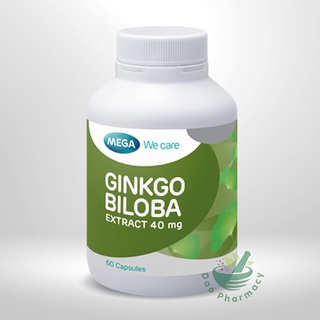 ☘☘Ginkgo Biloba extract 40 mg☘☘