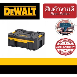 DeWalt DWST1-70705 ชุดกล่องเครื่องมือ Dewalt Tstak แบบลิ้นชัก