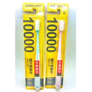 แปรงสีฟัน ขนแปรง 10000เส้น ด้ามฟางข้าว ถูกทุกช็อต.com