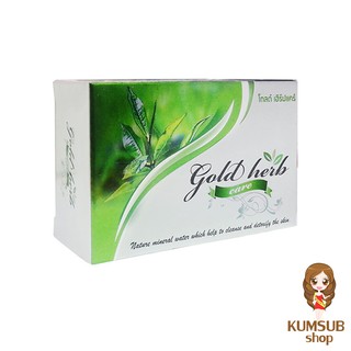 สบู่โกลด์เฮิร์บ GOLD HERB CARE  สบู่สมุนไพร 50 ชนิด