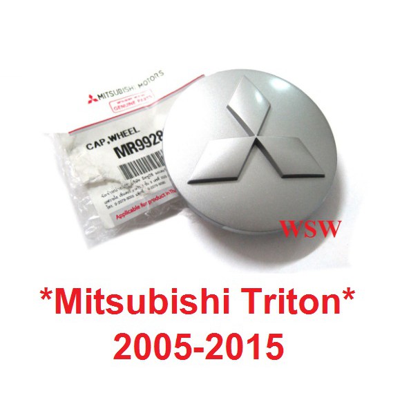 แท้ศูนย์! ฝาครอบล้อ Mitsubishi L200 Triton 2005 - 2014 มิตซูบิชิ ไทรทัน ไตรตั้น ฝาล้อ ดุมล้อ ที่ครอบล้อ Wheel Cap 6.5 cm