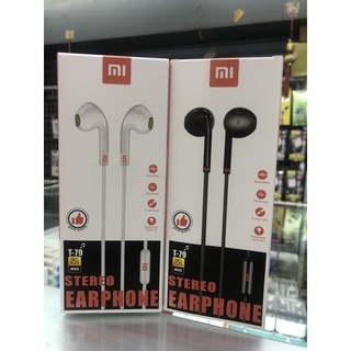 หูฟัง Xiaomi Mi T-79มาใหม่