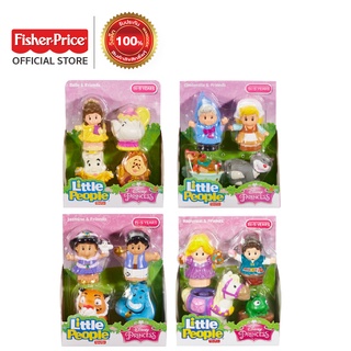 Disney Princess Little People  Buddy Pack Assortment ฟิกเกอร์ เจ้าหญิงดีสนี่  ขนาดเล็ก BJV16