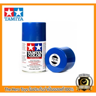 Tamiya Color Spray Paints no.15 TS-15 Blue