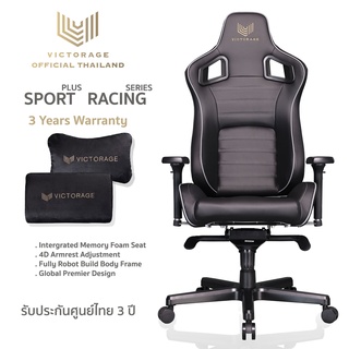 𝗩𝗜𝗖𝗧𝗢𝗥𝗔𝗚𝗘 รุ่น SPORT PLUS RACING SERIES - BLACK เก้าอี้เกมมิ่ง เก้าอี้เกมเมอร์ พรีเมียม PREMIUM GAMING CHAIRS