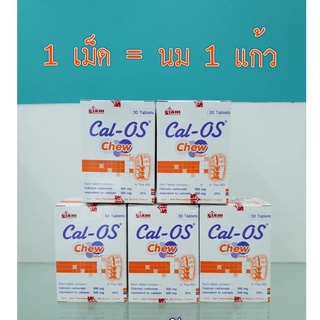 cal os chew 14 เม็ด แคลเซียมเม็ดเคี้ยว รสส้ม calcium แคลเซียมเด็ก