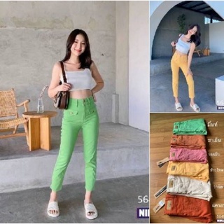 Lollipop  Jeans​ กางเกง​ยีนส์ผ้ายืดสี สวยทุกสี ผ้ายืดเด้ง กระชับใส่สบายเก็บทรงอยู่ งานเอวสูงปรี๊ด