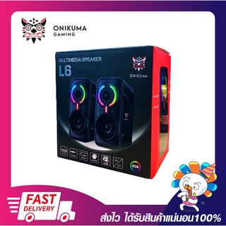 ลำโพง ลำโพงเกมมิ่งส์ ลำโพงคอมพิวเตอร์ ONIKUMA Gaming Speaker L6 RGB Black รองรับการเชื่อมต่อบลูทูธ รับประกัน 2 ปี