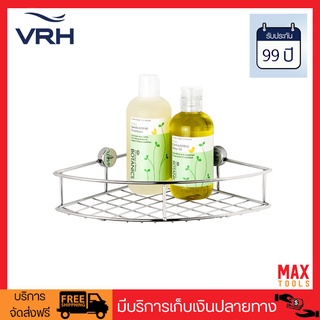 VRH ชั้นตะแกรงวางของอเนกประสงค์ เข้ามุม  สแตนเลสสตีล รุ่น HW103-W103A