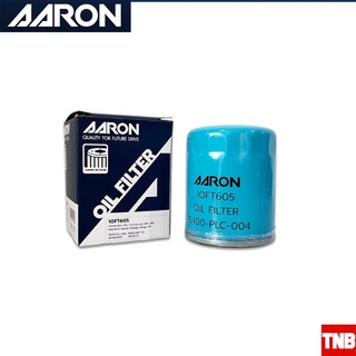 AARON กรองน้ำมันเครื่อง HONDA BRIO, JAZZ, CITY, CITY Turbo 2020, CIVIC, ACCORD, MOBILIO, BRV, HRV, CRV G1 G2 G3  ฮอนด้า บริโอ้ แจ๊ส ซิตี้ ซีวิค แอคคอร์ด โมบิลิโอ้ บีอาร์วี เอชอาร์วี ซีอาร์วี