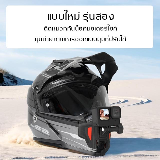 TELESIN GP-HMB-MT2 สายรัดหมวกสีดำแดง รุ่นใหม่ ติดคางด้านหน้าสำหรับ GoPro Hero 9 8 7 6 5 DJI Osmo Action insta360 - รูปที่ 2