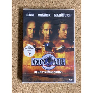 DVD ปฏิบัติการแหกนรกยึดฟ้า Con Air (DVD 2 ภาษา)