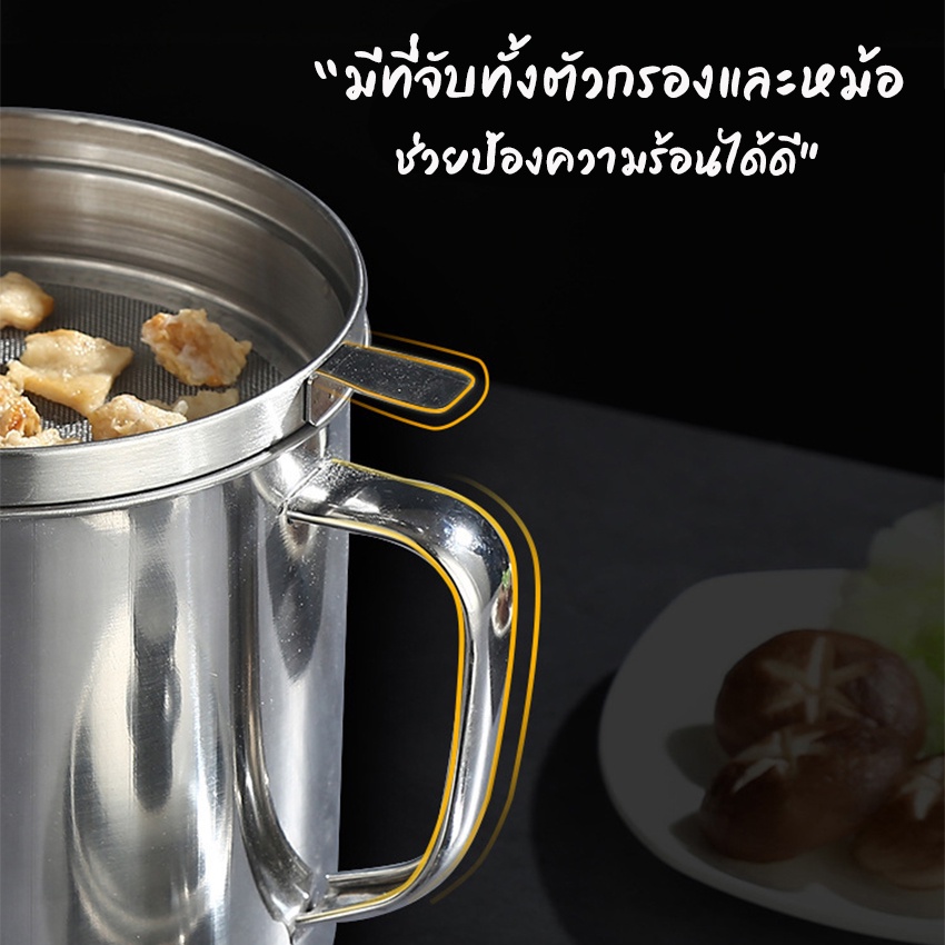 Monza ที่กรองน้ำมัน ถ้วยกรองน้ำมัน หม้อกรองน้ำมัน สแตนเลสพร้อมฝาปิด 304  No.Y782 Y1051 Y1048 Y1241 Y1513 - รูปที่ 2