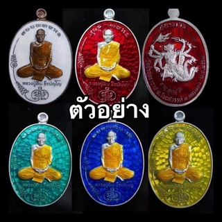 เหรียญมนต์พระกาฬ (เนื้อทองแดงลุ้นลงยาลุ้นหน้ากากลุ้นไม่ลงยา) หลวงปู่คีบ วัดป่าสุทธาวาส จ.นครพนม รับประกันพระแท้100%