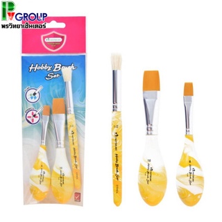 ชุดพู่กันHobby Brush เบอร์8,16,1/2 MasterArt