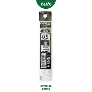 Pentel ไส้ปากกา ENERGEL 3 ระบบ ขนาด 0.5mm. #XLRN5H ปากกา ของแท้ สมใจเครื่องเขียน Somjai