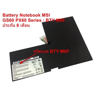 Battery Notebook MSI GS60 PX60 Series : BTY-M6F ประกัน 6 เดือน