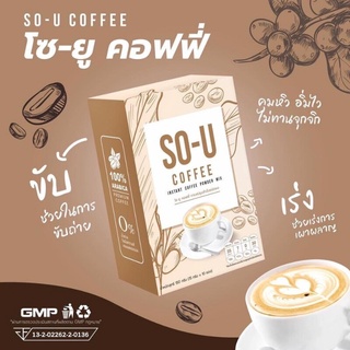 ราคาต่อกล่อง โซ-ยู คอฟฟี่ SO-U COFFEE BY ตั๊กแตนชลดา 1 กล่อง 5 ซอง