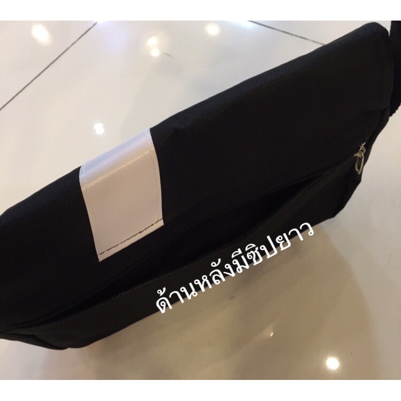 กระเป๋าสะพายข้างสุดฮิตเท่ห์ๆกว้าง2.5นิ้วยาว12นิ้วสูง9นิ้วพร้อมส่งทุกวันหลังบ่ายโมง - รูปที่ 2